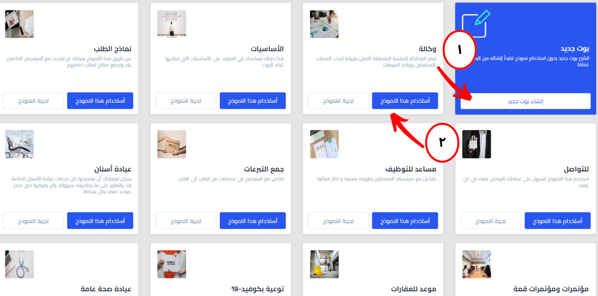 النماذج (1).png