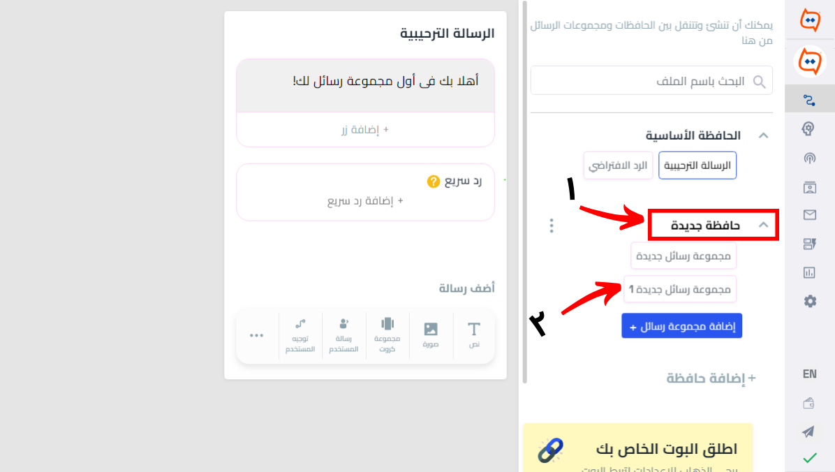 فهم الحافظات (1).png