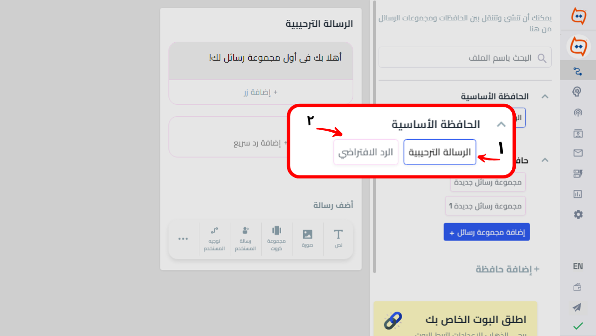 هناك نوعان (1).png