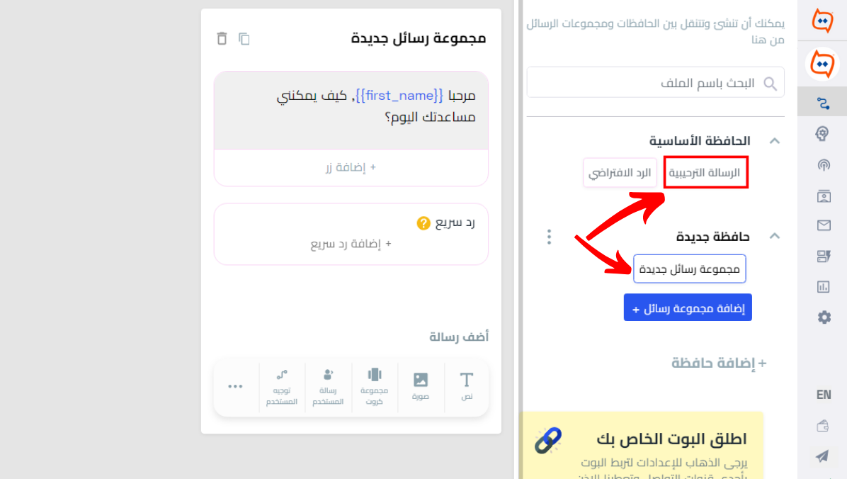 ملاحظة غير متصل (1).png