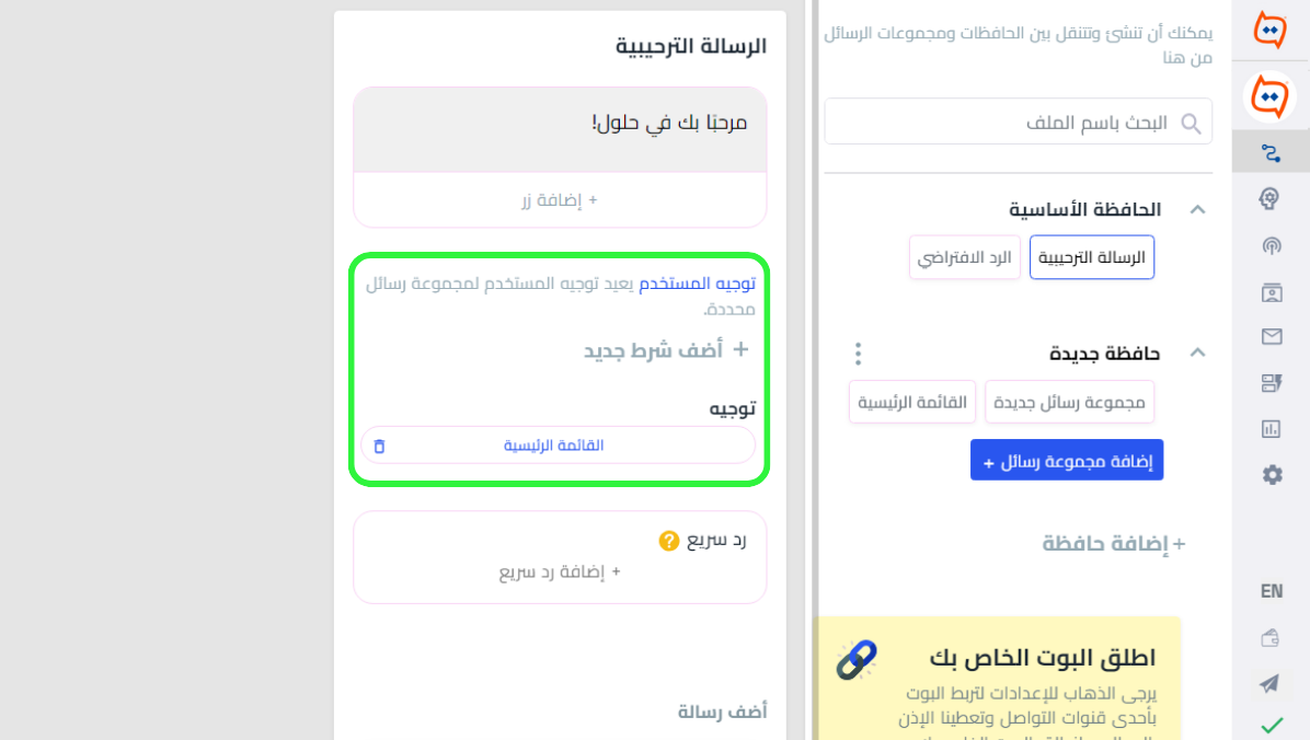 اضغط (2).png