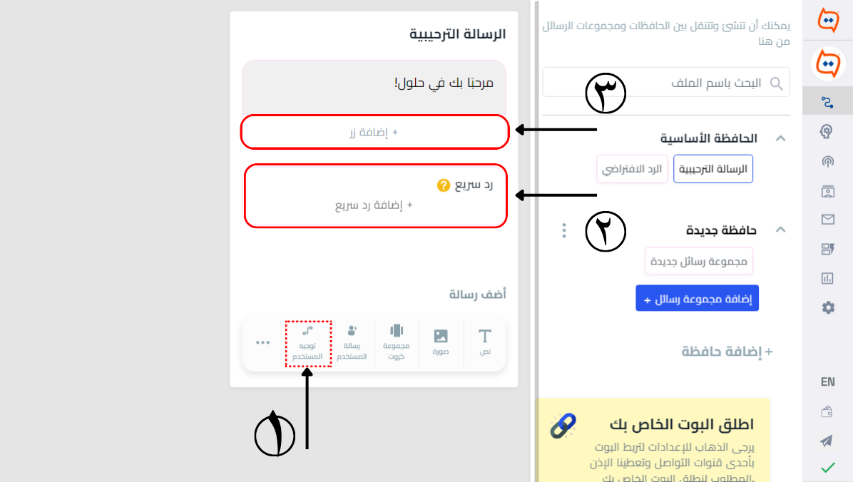 3 انواع (1).png