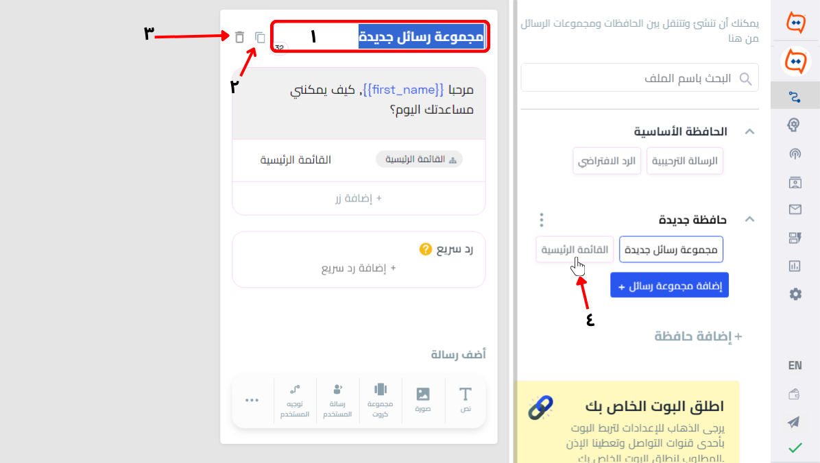3 انواع عربي (1).png
