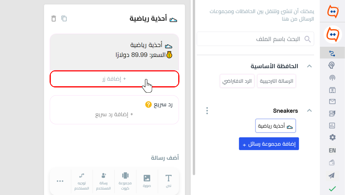 انواع الازرار .png