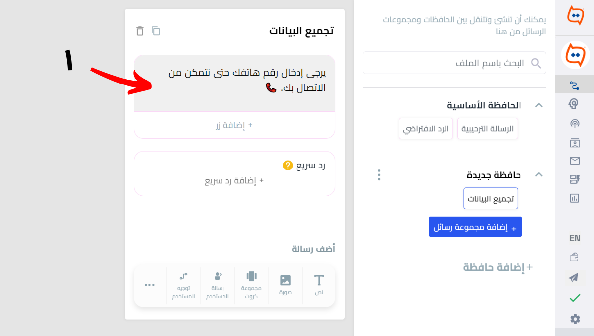 نص (1).png