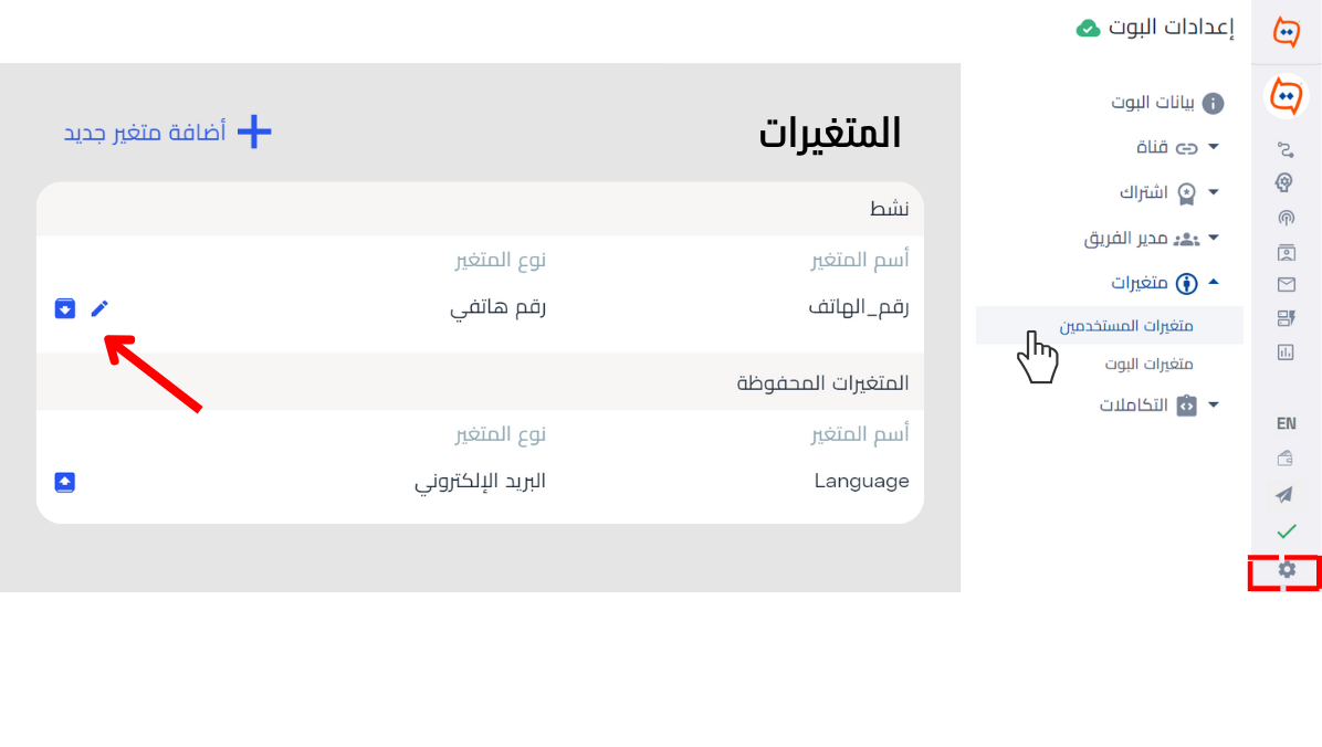 إدارة  (3).png