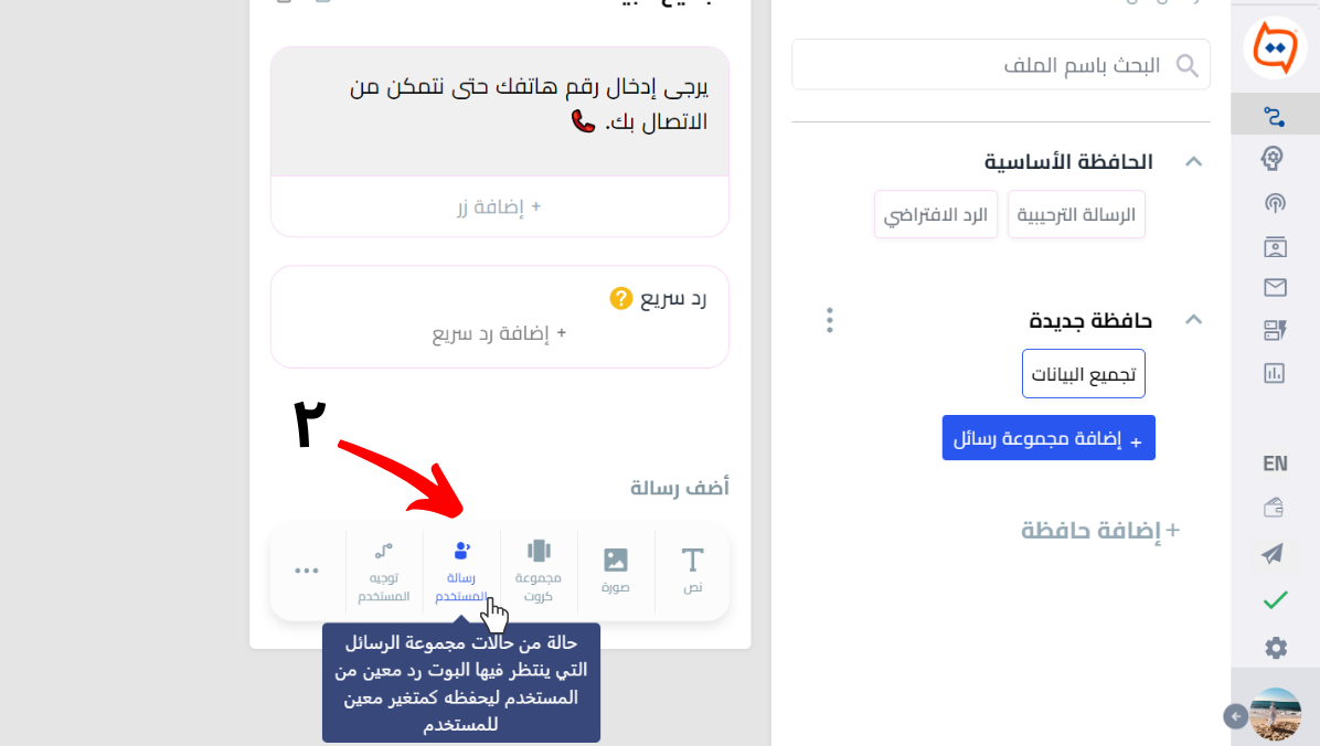 أضف (1).png