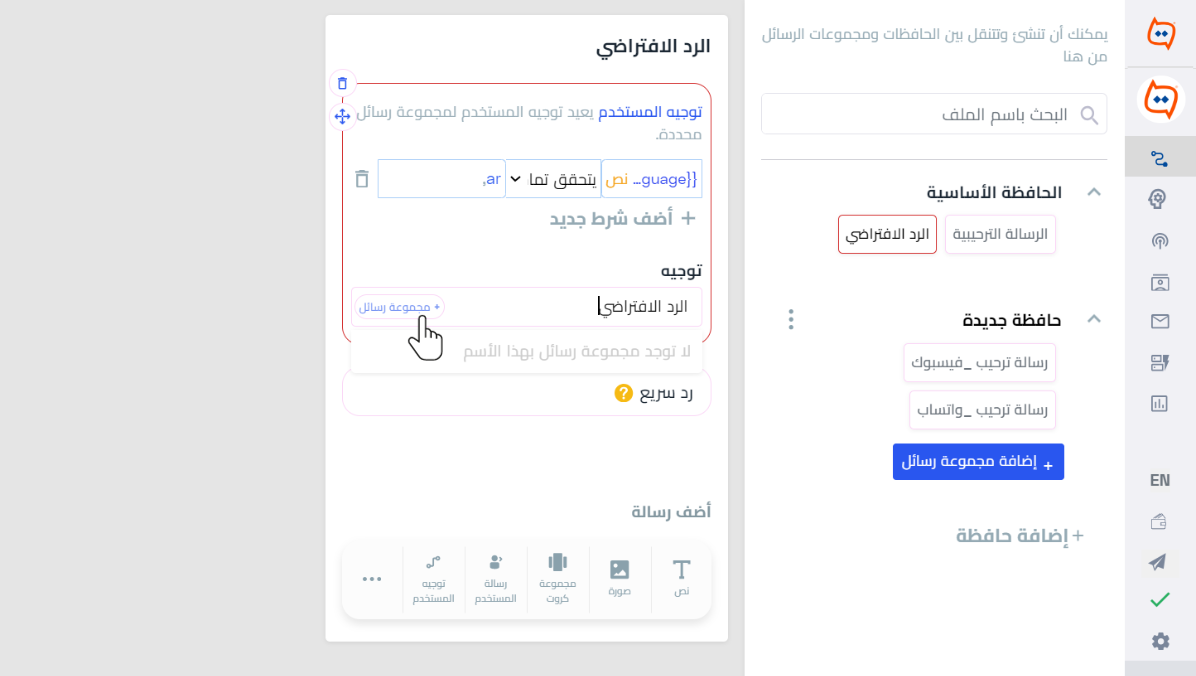 توجية  _AR (1).png