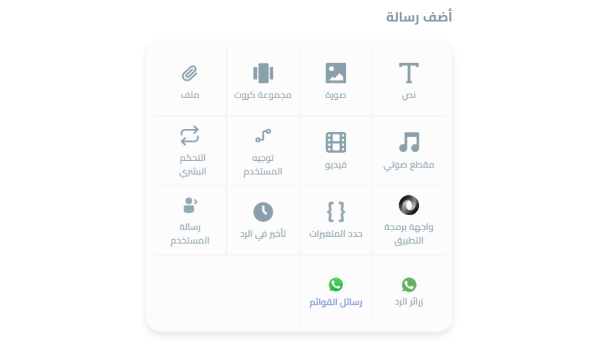 Flow converter_AR (2).png