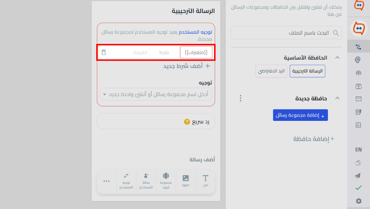 Three-column_AR (1).png