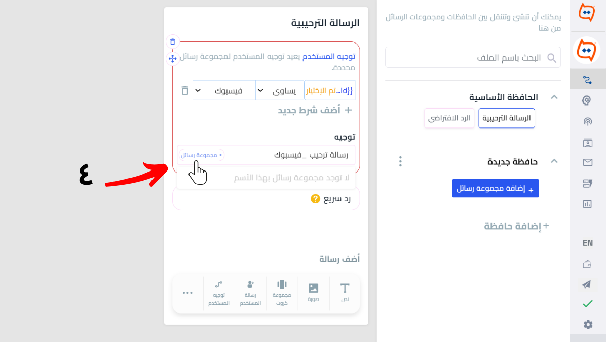 Create FB_AR (1).png