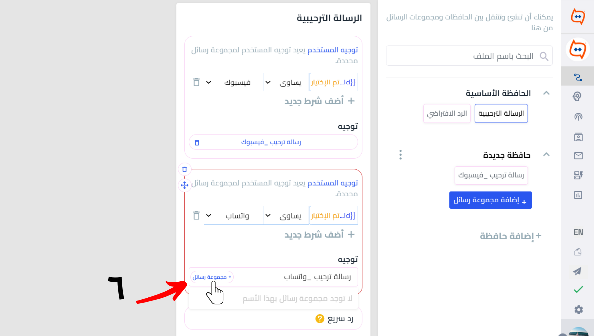 Create WA _AR (1).png