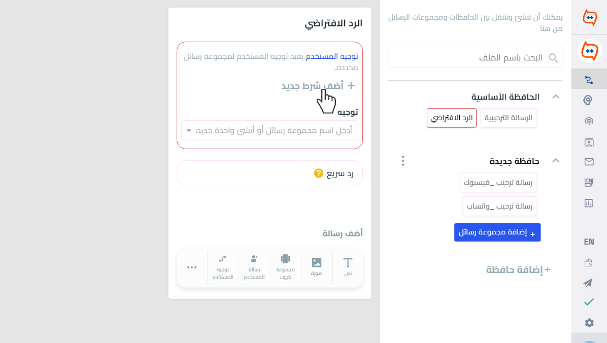 +Add New Filter_AR (1).png
