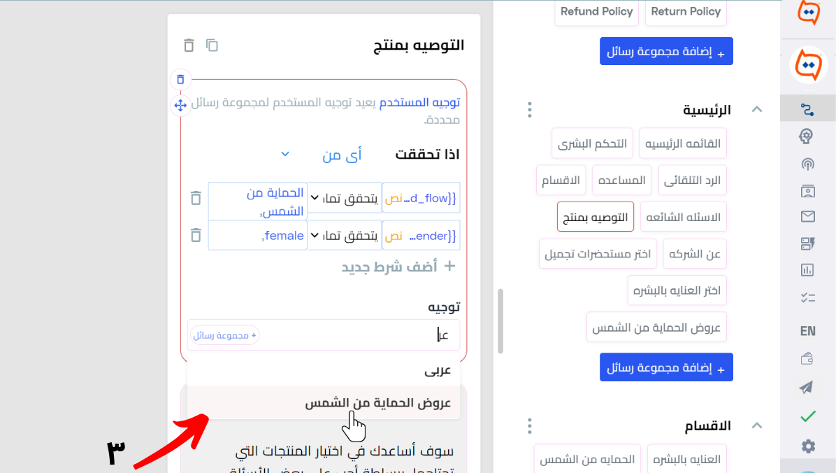 Personalized_AR (1).png