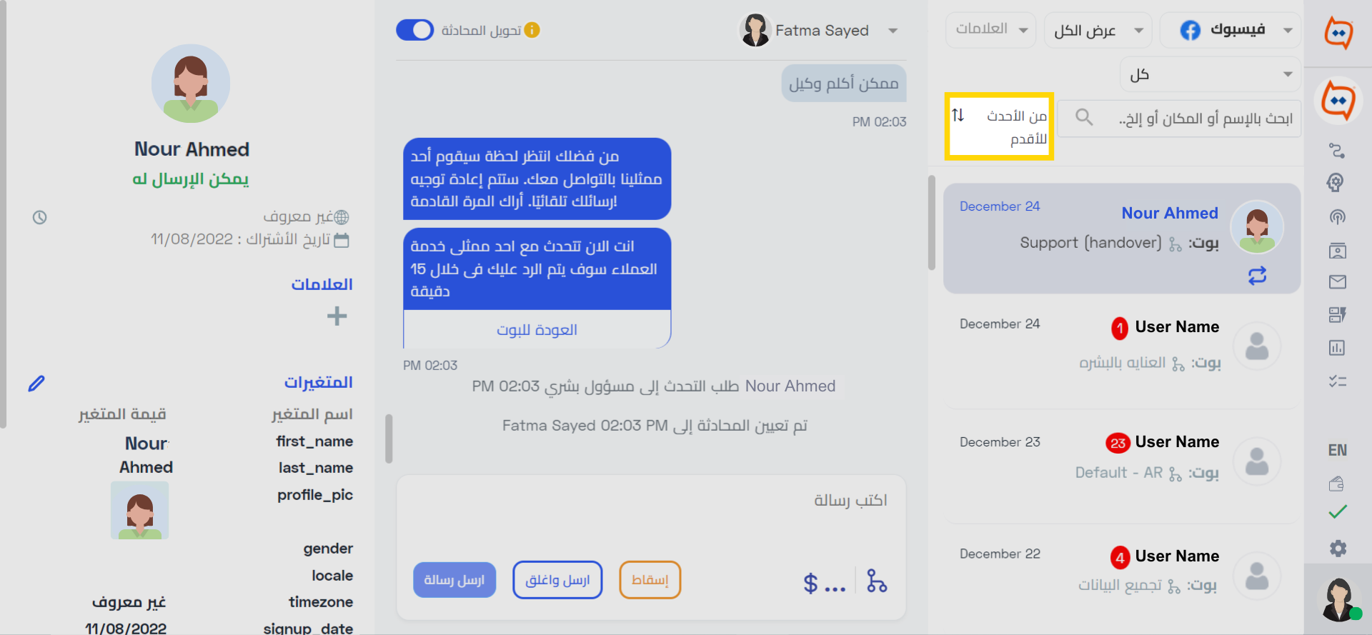 Sorting_ AR (2).png