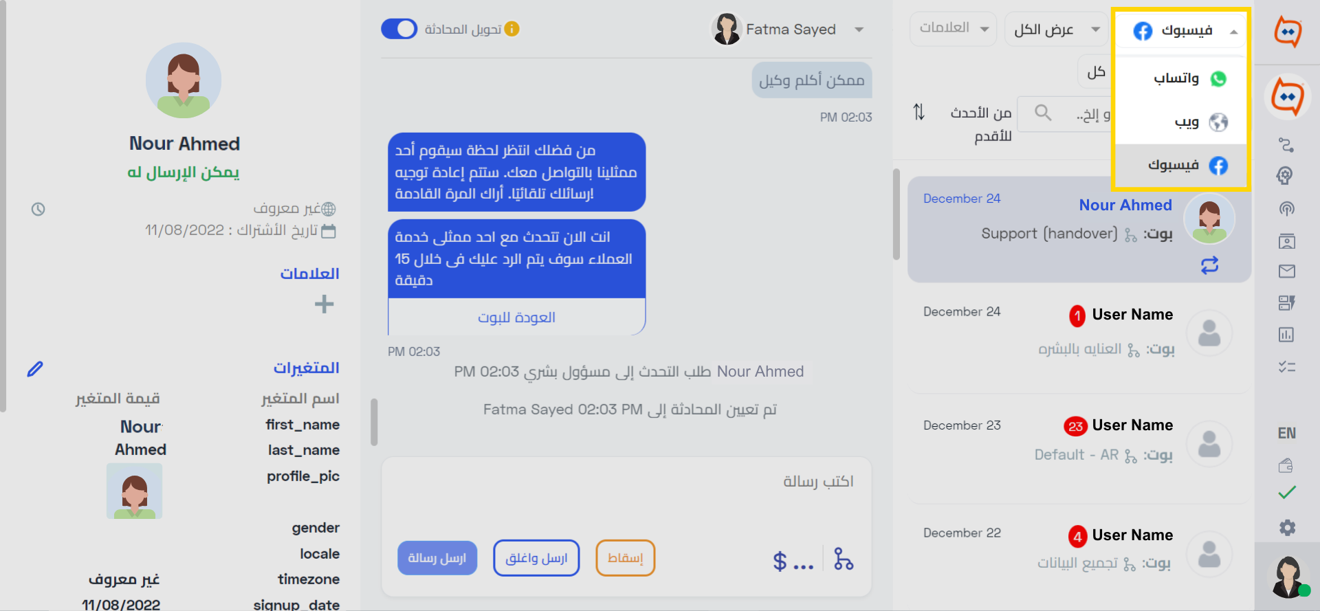 Channels_ AR (2).png
