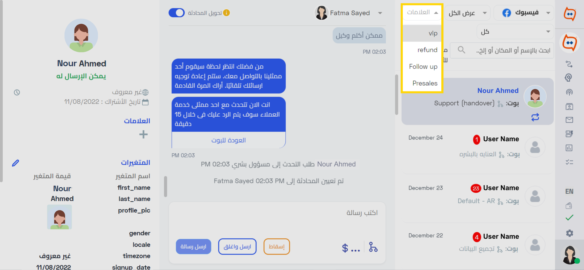 Tags_ AR (2).png