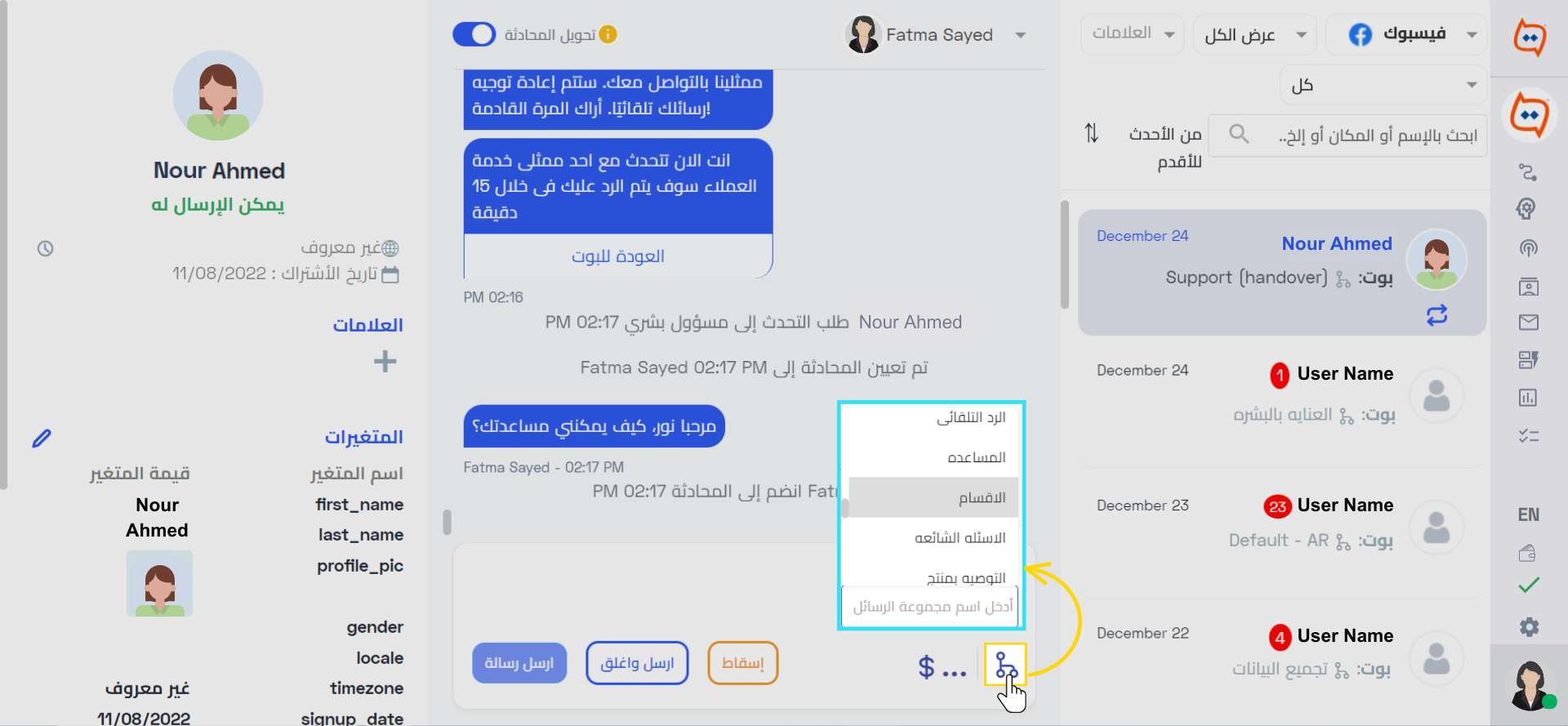Send Specific Flow_AR.WB.png