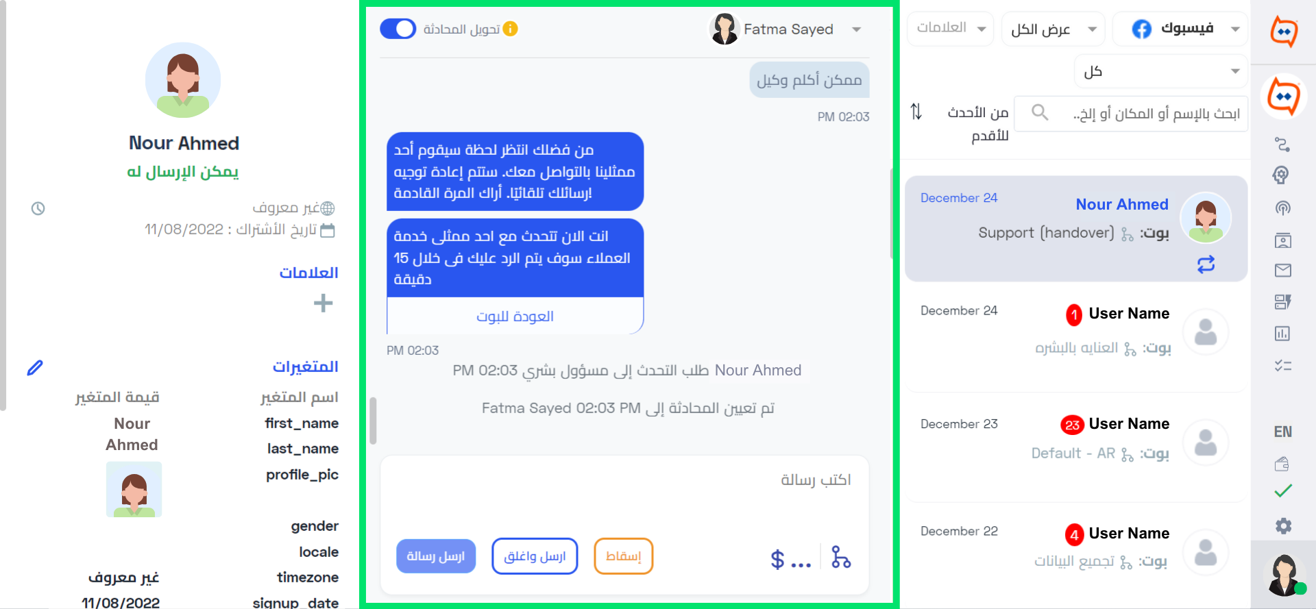 Conversation Space_AR_Doc.WB.png