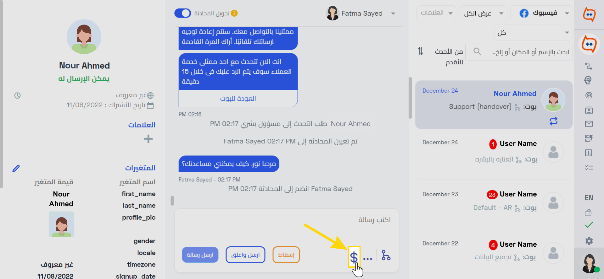 Create order_AR.WB.png