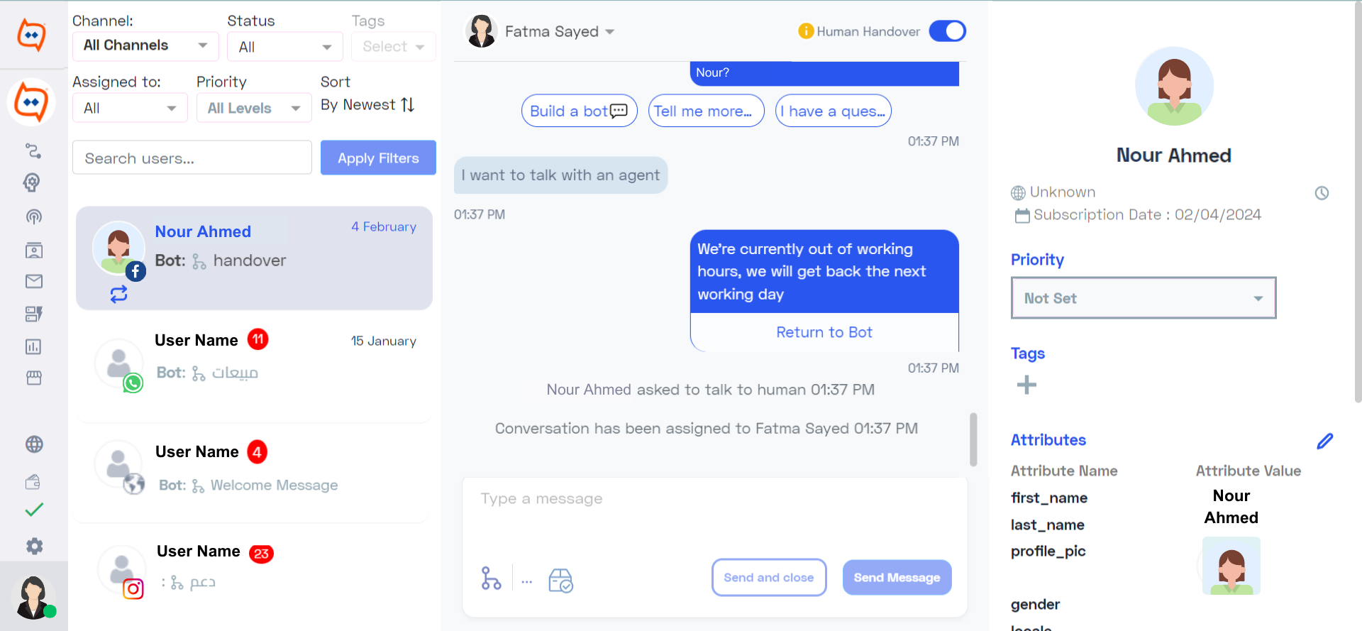 WideBot Inbox.png