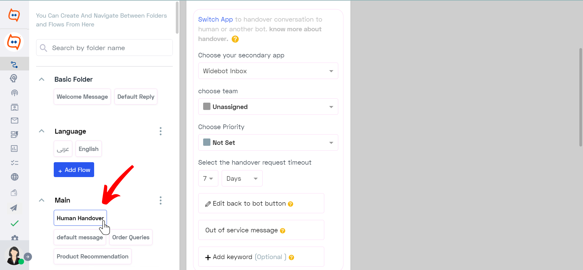 Navigate to “Handover flow”_WB.png
