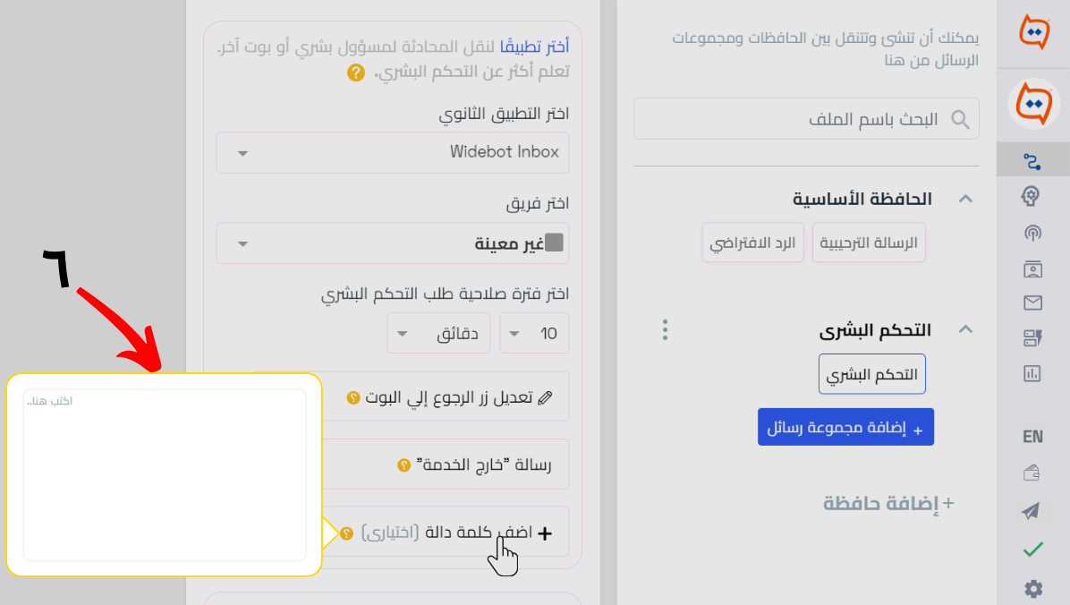 دالة (2).png