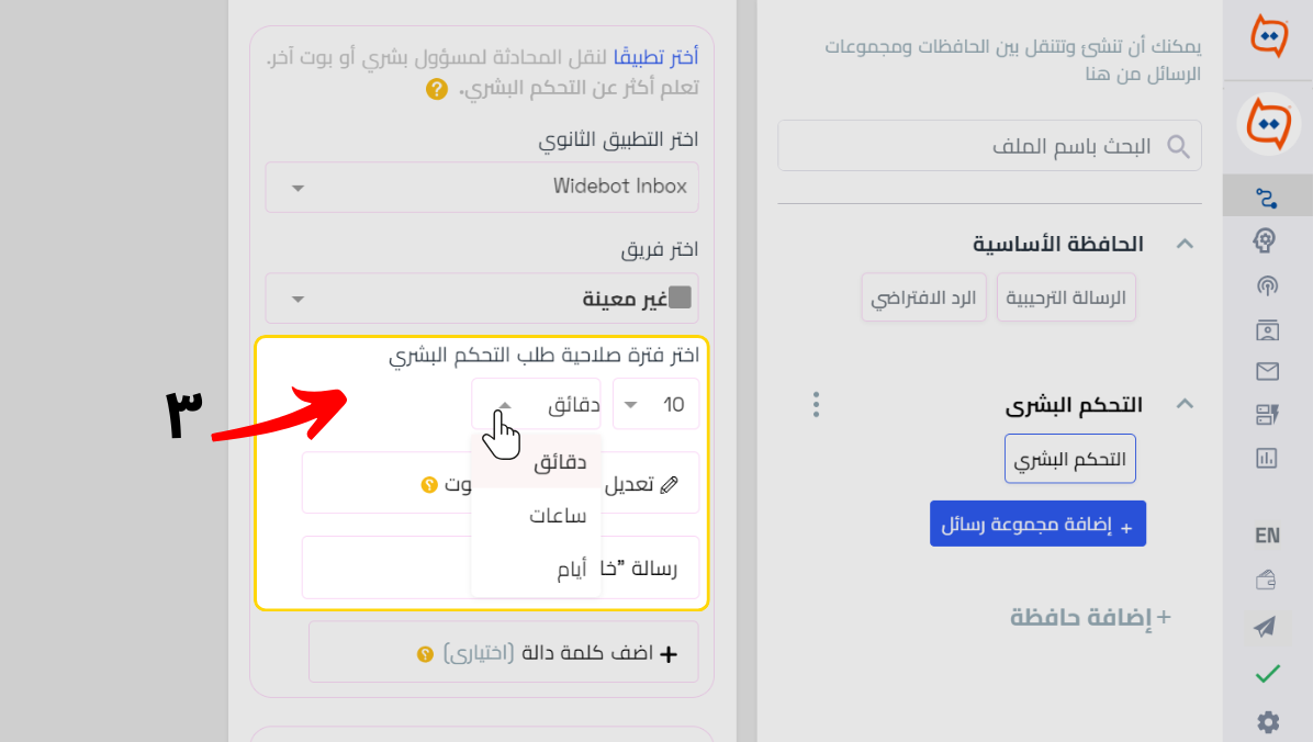 صلاحية (2).png