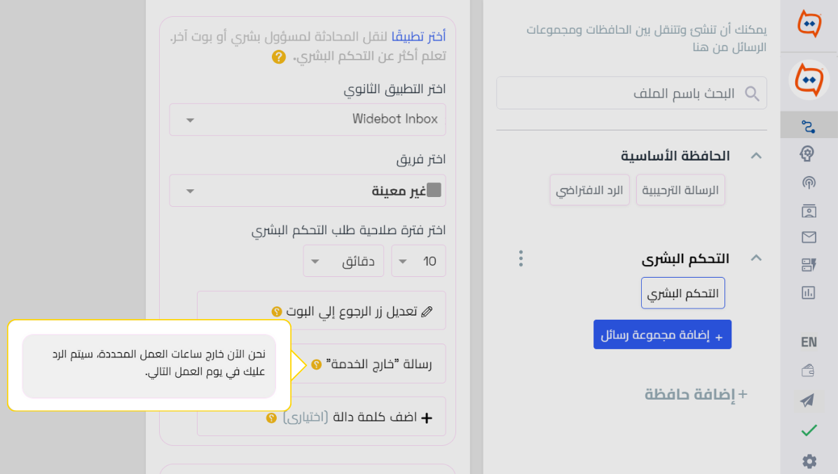 _2 الخدمة (2).png