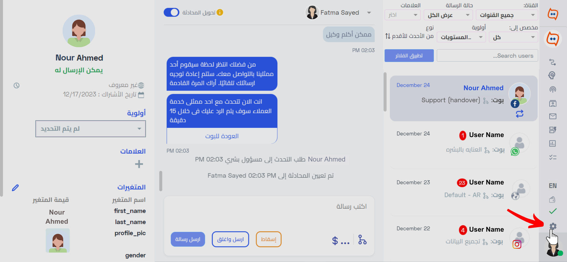 Navigate_AR_WB.png