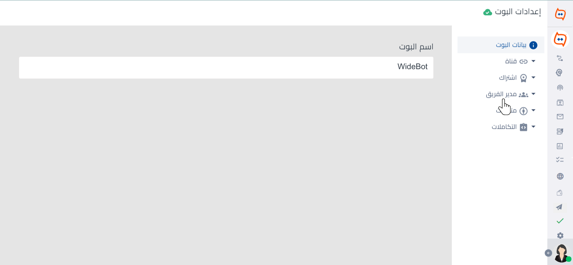 Team Members_AR_WB.png