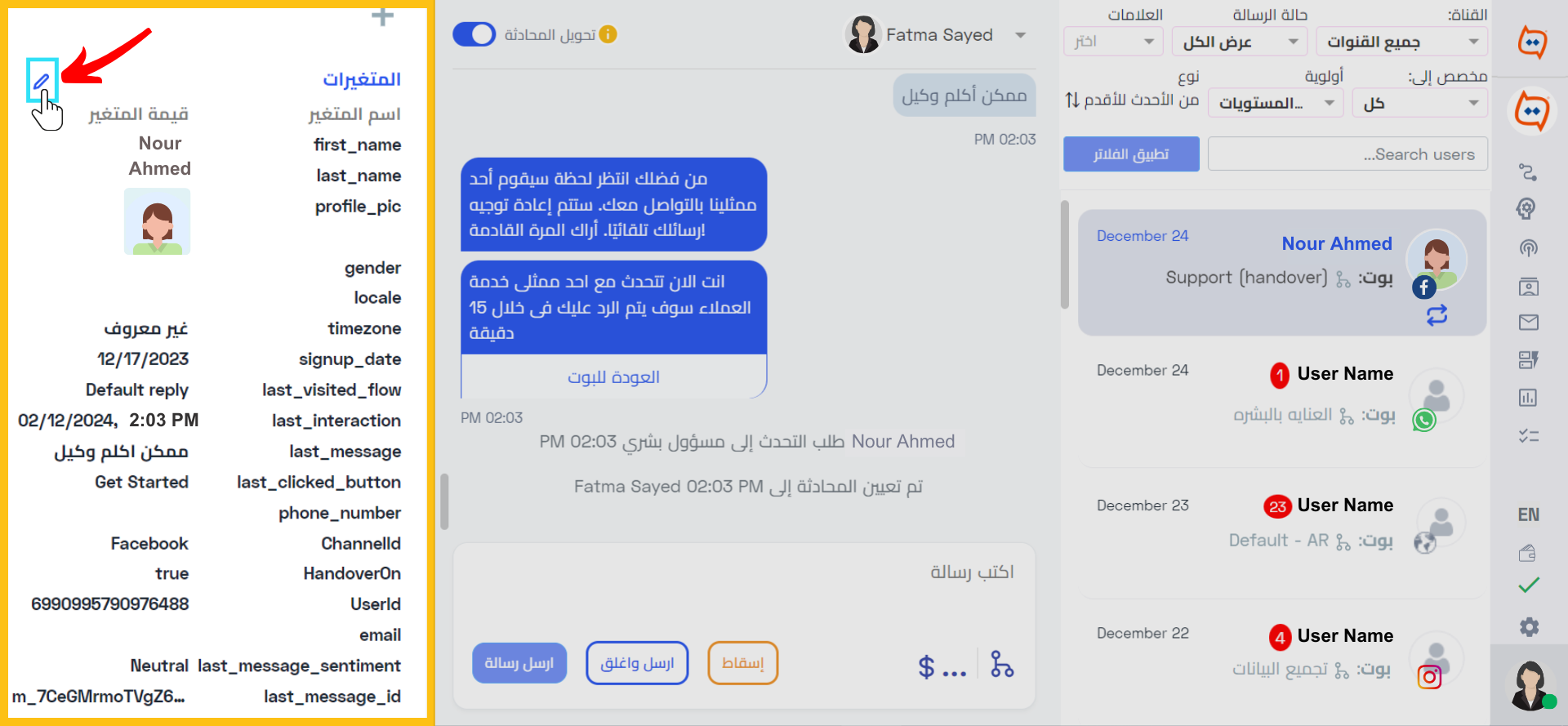 Navigate_AR_WB (1).png