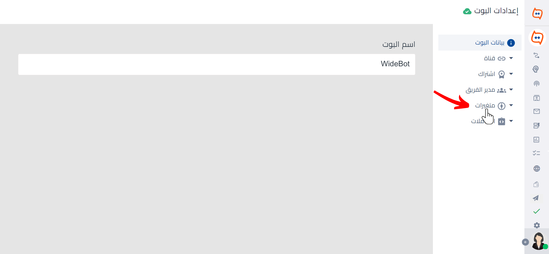 Go to Attributes_AR_WB.png