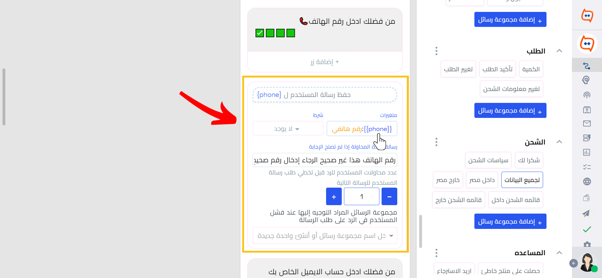 Example_AR_WB.png