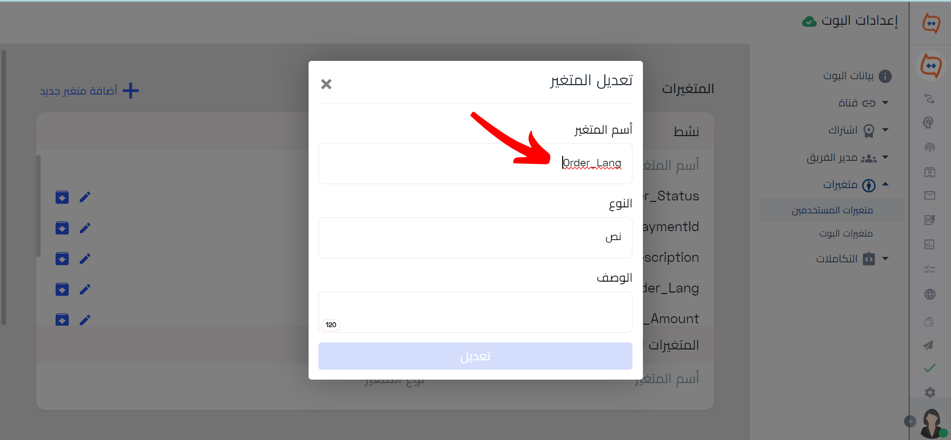 Edit_AR_WB.png