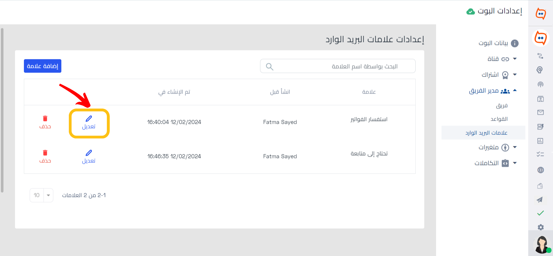 Edit tags_AR_WB.png