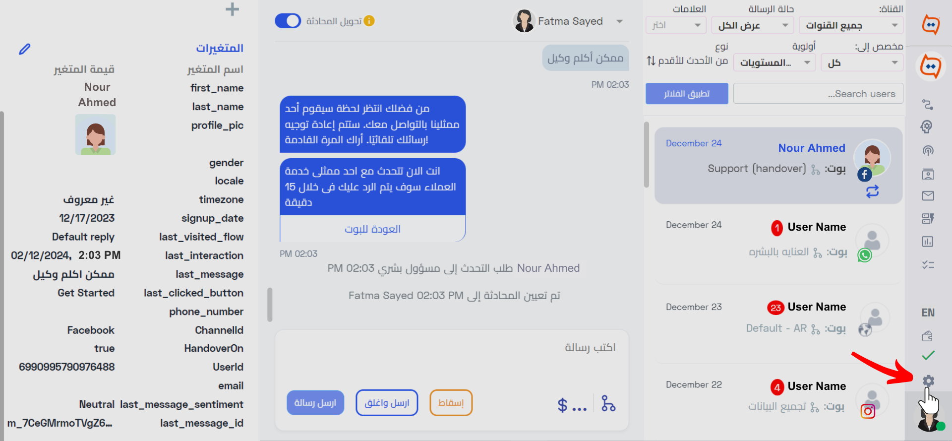 Navigate to the Settings tab_AR_WB.png