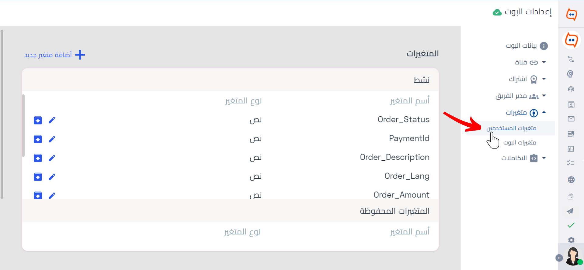 Select User attributes_AR_WB.png