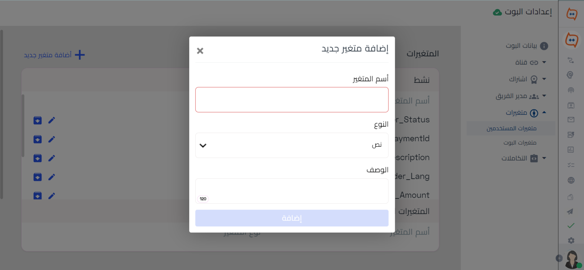 Formate_AR_WB.png