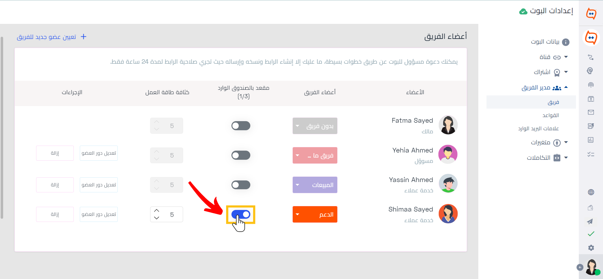 switch the toggle_AR_WB.png