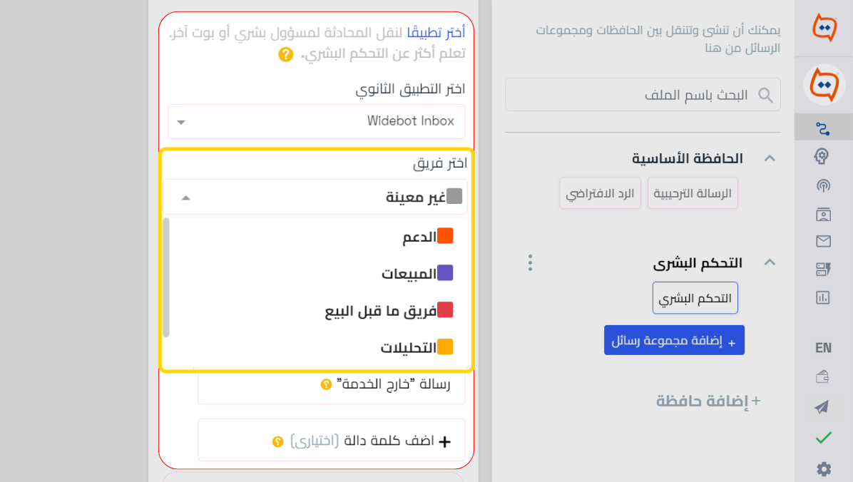 التعيين (4).png