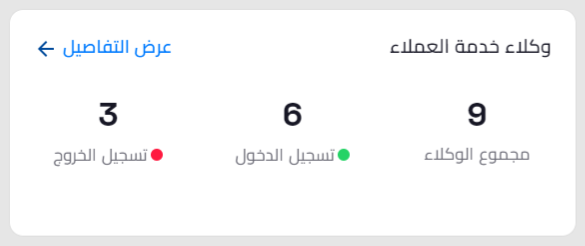 بيانات آنية _خدمة .png