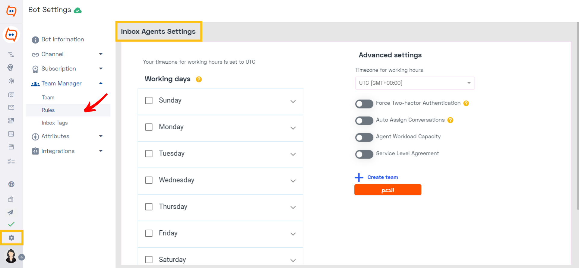 Inbox Agents Settings_WB.png