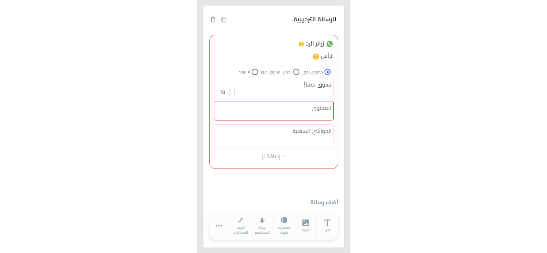 الرأس.png