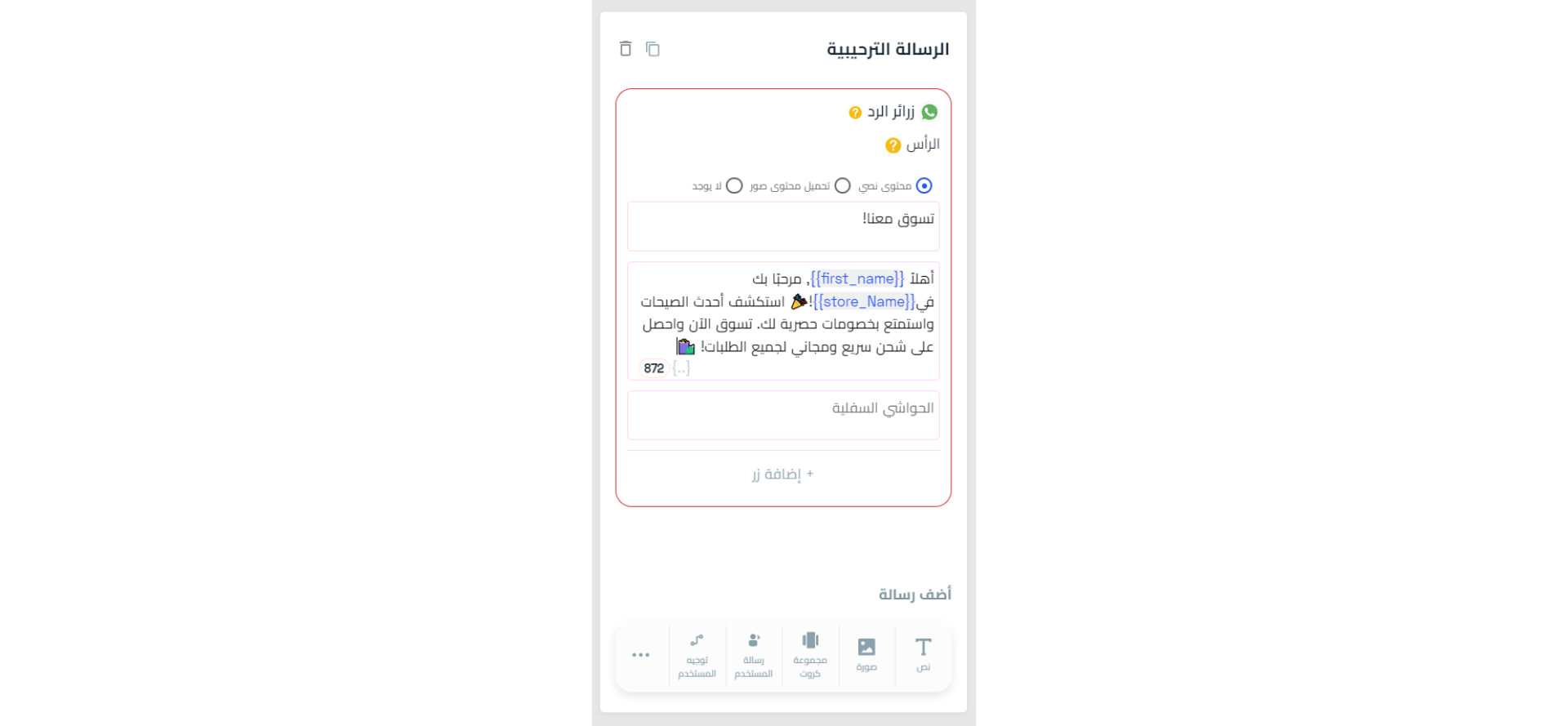 المحتوي.png
