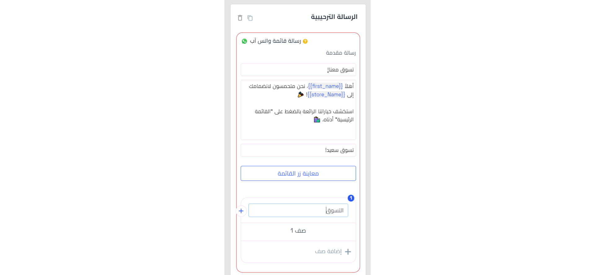 اسم القسم (1).png
