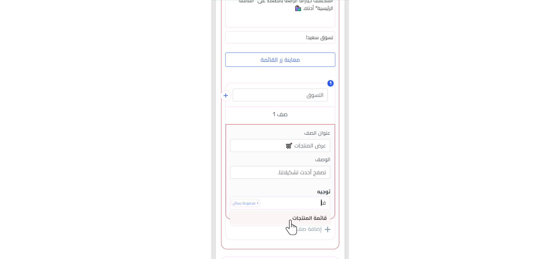التدفق.png