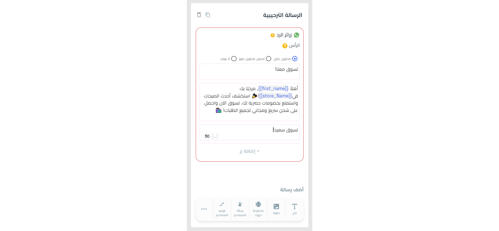 الحواشي السفلية .png