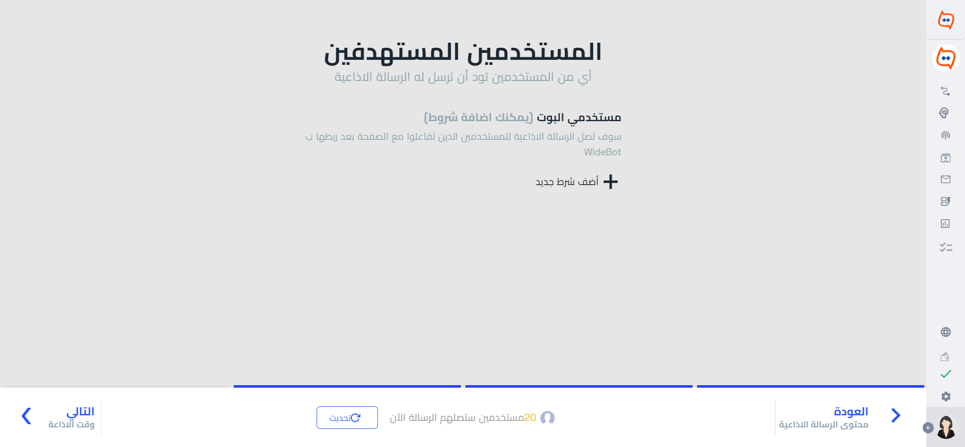 Web جميع المستخدمين__WB.png