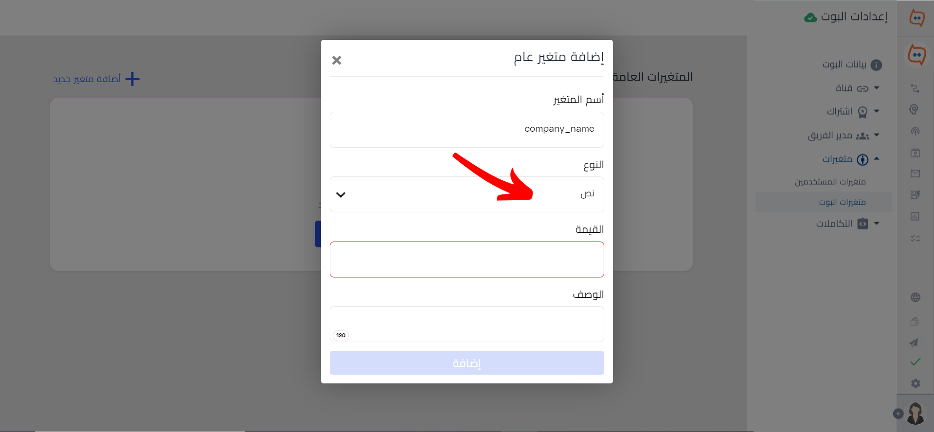 اختر النوع _ WB.png